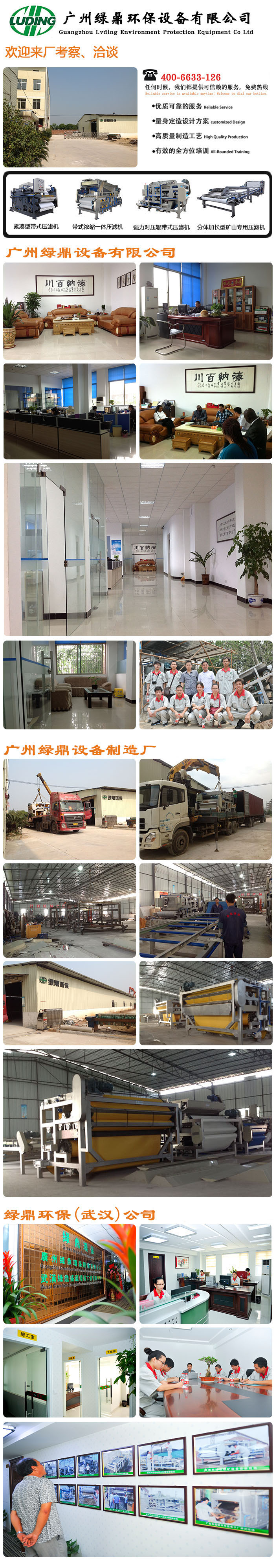 关于我们 关于我们