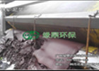 磁铁矿泥浆脱水设备